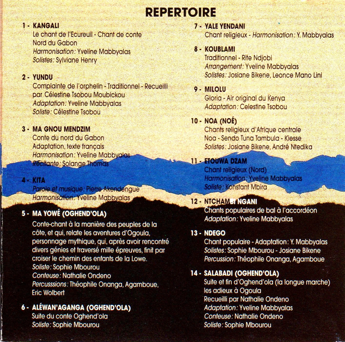 ✨ CD rare Love Muendu Tag’ - Gabonese cultural gem (1996)! – photo 2